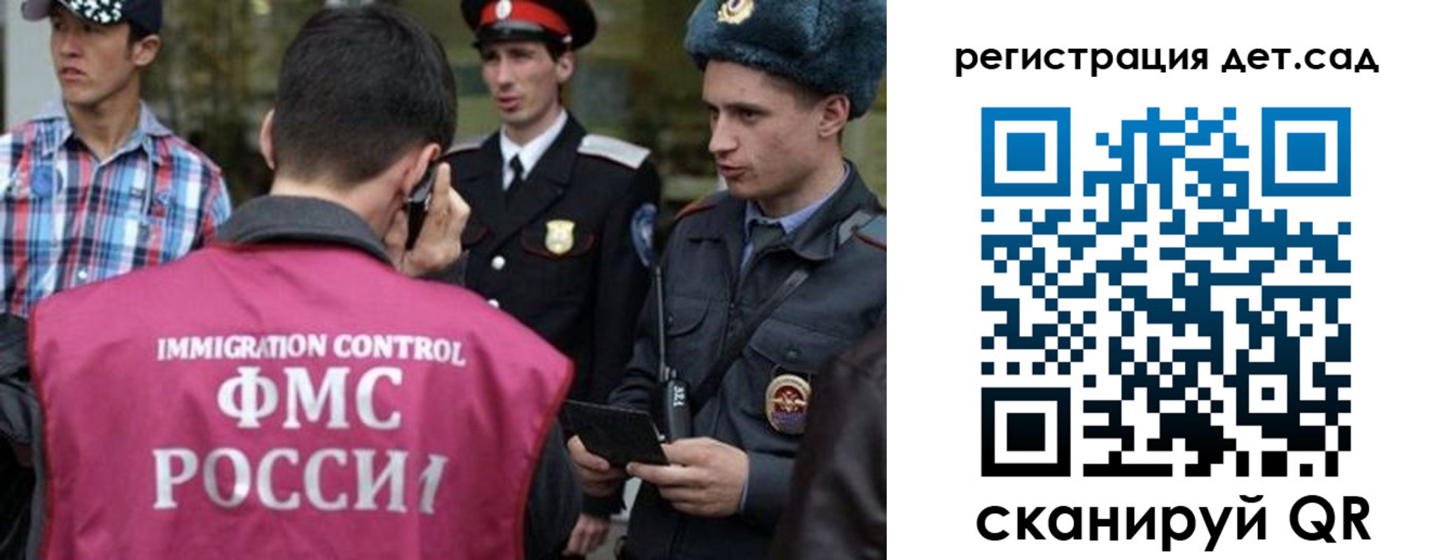 форма 3 в Одинцово